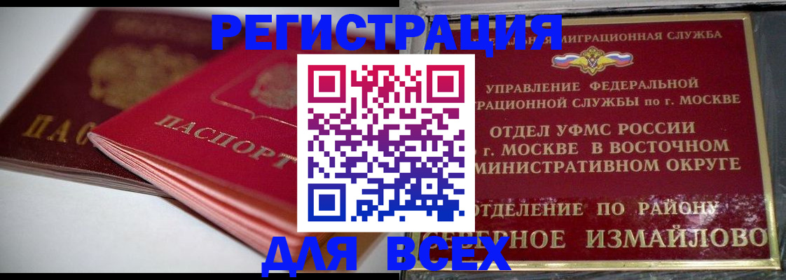 форма 3 в Улан-Удэ